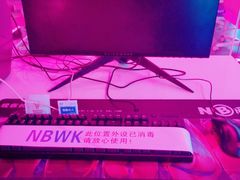 -NB网咖电竞连锁(泺安路店)