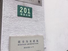 -上海老站(徐家汇店)