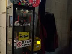 -逃脱反斗城沉浸剧情密室(北京路店)