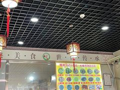 -昌顺马记小吃店(昌盛园店)