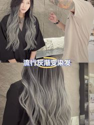 -艾美A·M Hair Salon