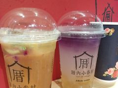 -厝内小眷村(天河南一路店)