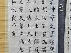 -秦汉胡同书法古筝围棋国画书院(宝地分馆)