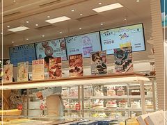 -好利来(光华中心店)