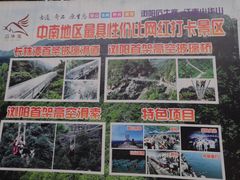 -浏阳石牛寨风景区