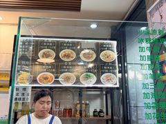 -顺华粉馆(桃园南路店)