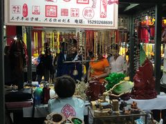 -敦煌夜市