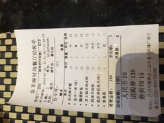 金羊座时尚餐厅(乐峰广场店)-新兴·金羊座·粤菜点心(乐峰店)