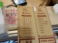 -傅强排骨(成都总店)