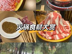 -羊大爷涮肉(亮马桥店)