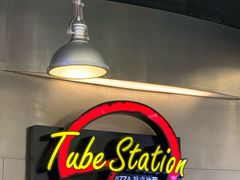 -Tube station站点比萨(王府井百货店)