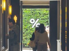 -% Arabica阿拉比卡咖啡(武康路店)