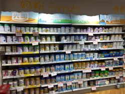 -乐友孕婴童(西安长缨路万和城店)