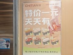 -池田寿司·4H鲜作(朝阳大悦城店)