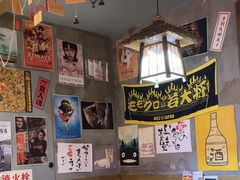 -白石の深夜食堂(宝龙店)