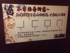 -MAX伯爵趣味互动密室逃脱(大坪D馆店)