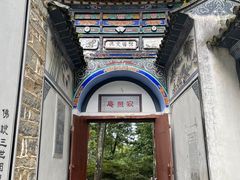 -寂照庵