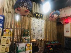 -梁山烤肉(榆林行者武松店)