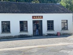 -同里国家湿地公园