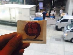 -翠华餐厅