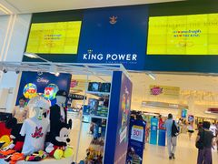 -王权免税店(普吉市区店)