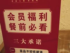 -山芋腔苏北菜(盐城滨海店)