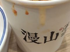 -漫山洋芋(大悦城店)