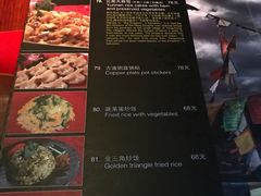 菜单-花马天堂云南餐厅 Lost Heaven(外滩店)