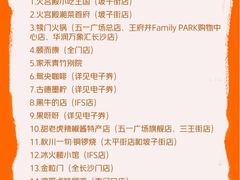 -火宫殿·小吃王国(坡子街店)