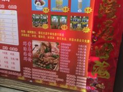 -健晟星期天火锅(望花店)