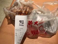 -光明邨大酒家(淮海路店)