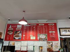 菜单-姚记炒肝店(鼓楼店)