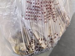 -王阿姨文昌油赞子(公园路店)