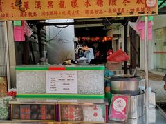 -罗汉果龙眼冰糖燉冬瓜