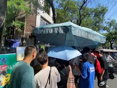 -马文章胖子甑糕(洒金桥店)