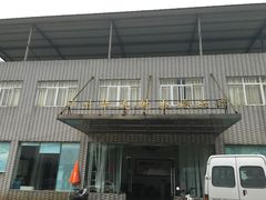 -华连射击俱乐部
