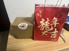 -老井俄式餐厅