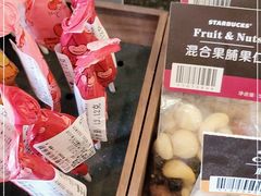 -星巴克(南京状元楼店)