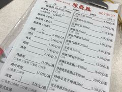 菜单-振鼎鸡(福州路店)