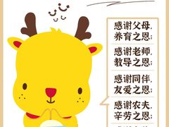 -全优加早教托育园(广百新一城店)