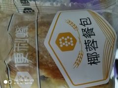 -便利蜂(创展大厦102号店)