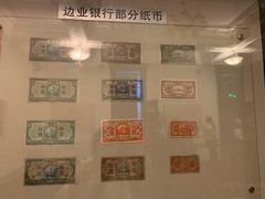 -沈阳金融博物馆