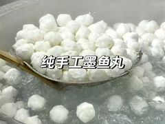 -贵宾牛·潮汕牛肉火锅(珠池总店)