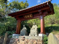 -径山寺