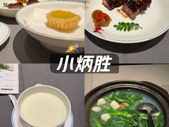 -小炳胜(卓悦中心店)