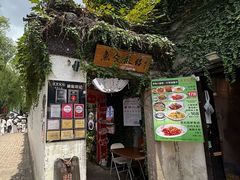 -鱼食饭稻·苏浙土菜17年老馆子(平江路店)
