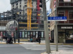 -好好栗子店(海宁总店)