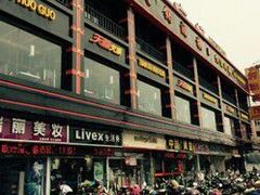 -天都火锅酒楼(虹梅南路店)