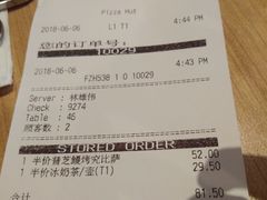 账单-必胜客(浦上万达店)