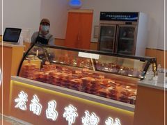面包甜点陈列柜-帝煌烤卤(新城吾悦店)
